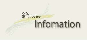 �G�b����������_infomation